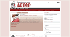 Desktop Screenshot of a-pf.net